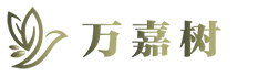 浙江万树环保科技有限公司